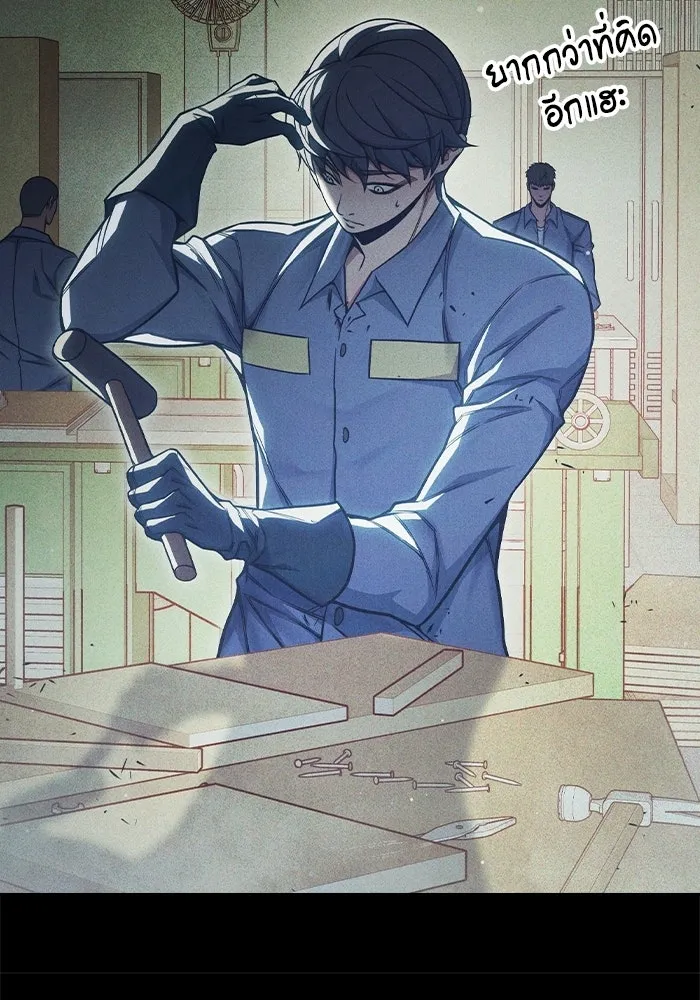 Juvenile Prison เยาวชนคนคุก - หน้า 46