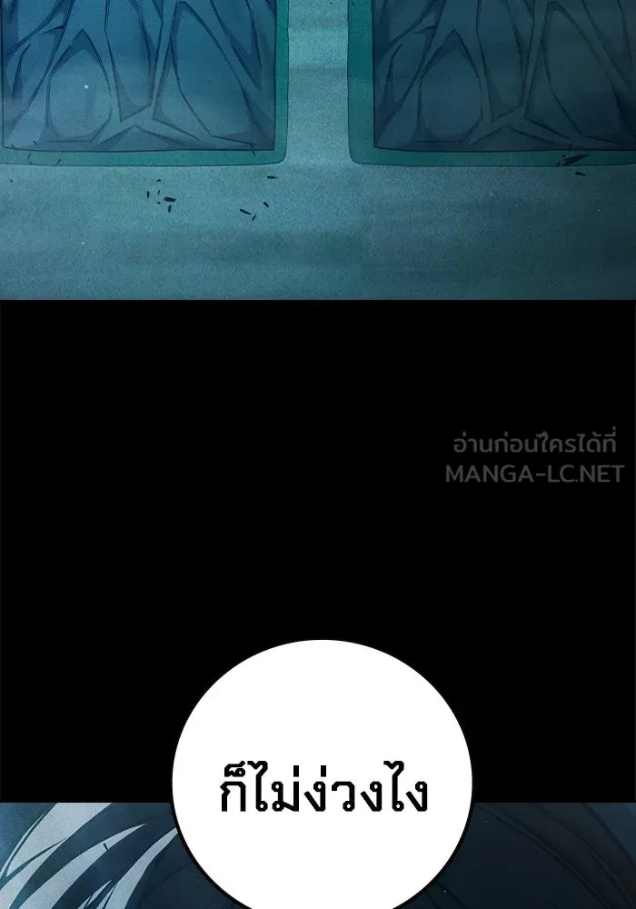Juvenile Prison เยาวชนคนคุก - หน้า 9