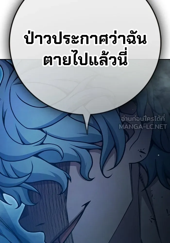 Juvenile Prison เยาวชนคนคุก - หน้า 18