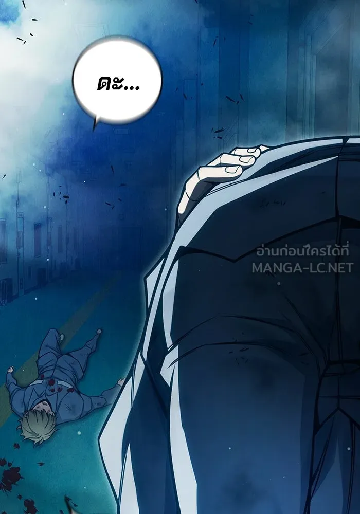 Juvenile Prison เยาวชนคนคุก - หน้า 24