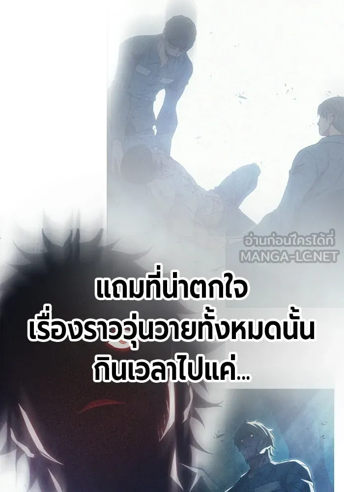 Juvenile Prison เยาวชนคนคุก - หน้า 42