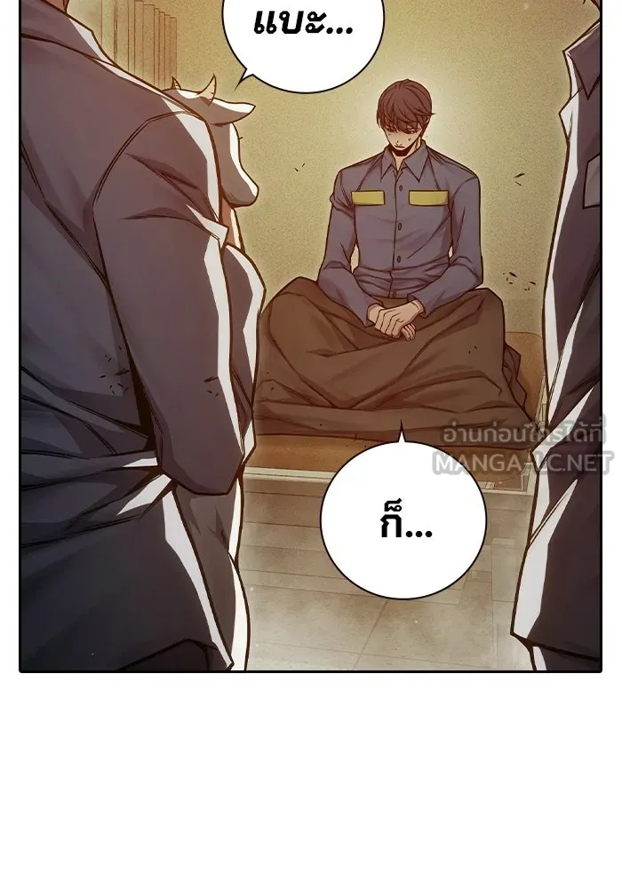 Juvenile Prison เยาวชนคนคุก - หน้า 57
