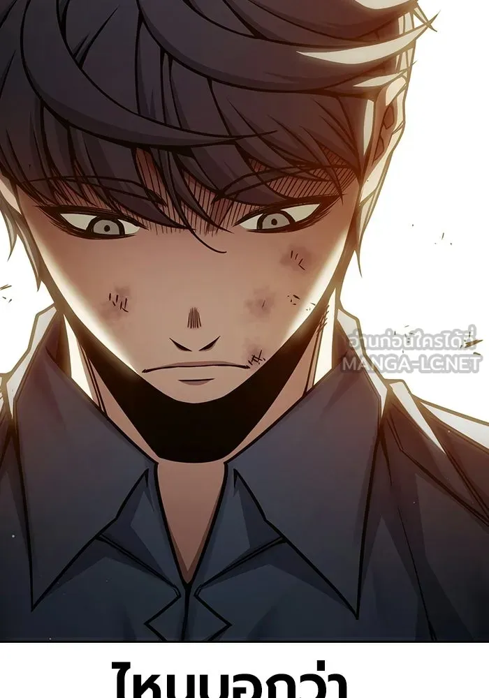 Juvenile Prison เยาวชนคนคุก - หน้า 72