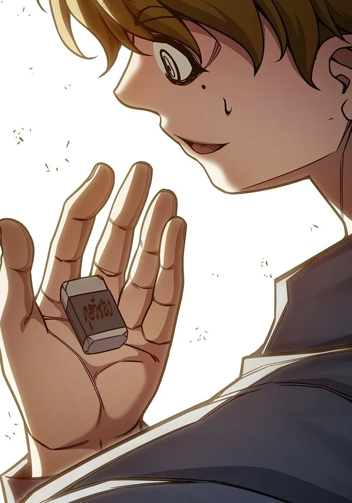 Juvenile Prison เยาวชนคนคุก - หน้า 83