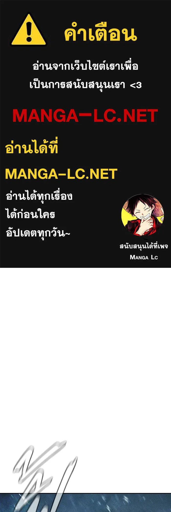 Juvenile Prison เยาวชนคนคุก - หน้า 1
