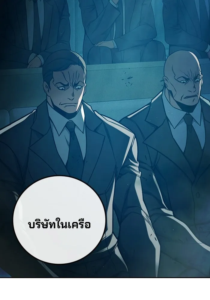 Juvenile Prison เยาวชนคนคุก - หน้า 136