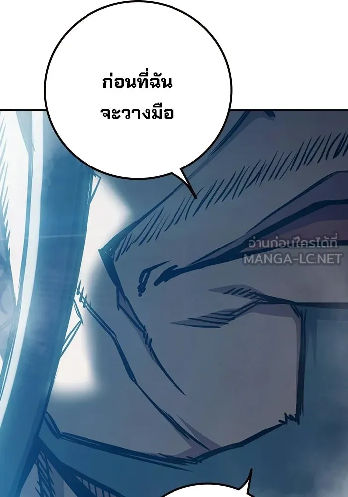 Juvenile Prison เยาวชนคนคุก - หน้า 147