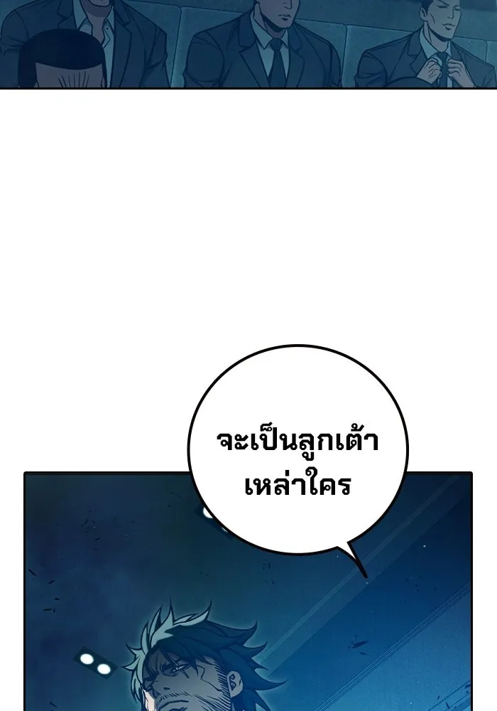 Juvenile Prison เยาวชนคนคุก - หน้า 152
