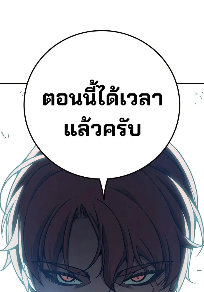 Juvenile Prison เยาวชนคนคุก - หน้า 31