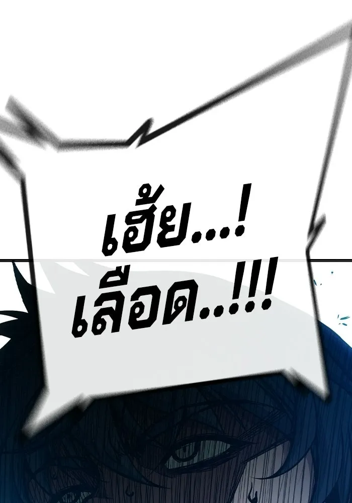 Juvenile Prison เยาวชนคนคุก - หน้า 166
