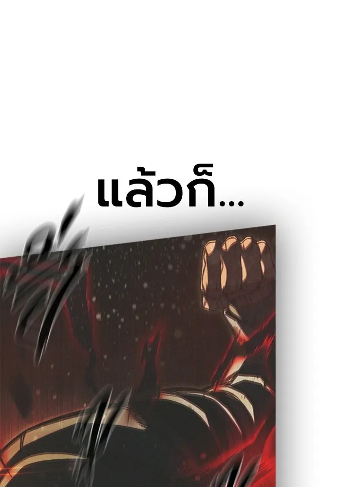 Juvenile Prison เยาวชนคนคุก - หน้า 178