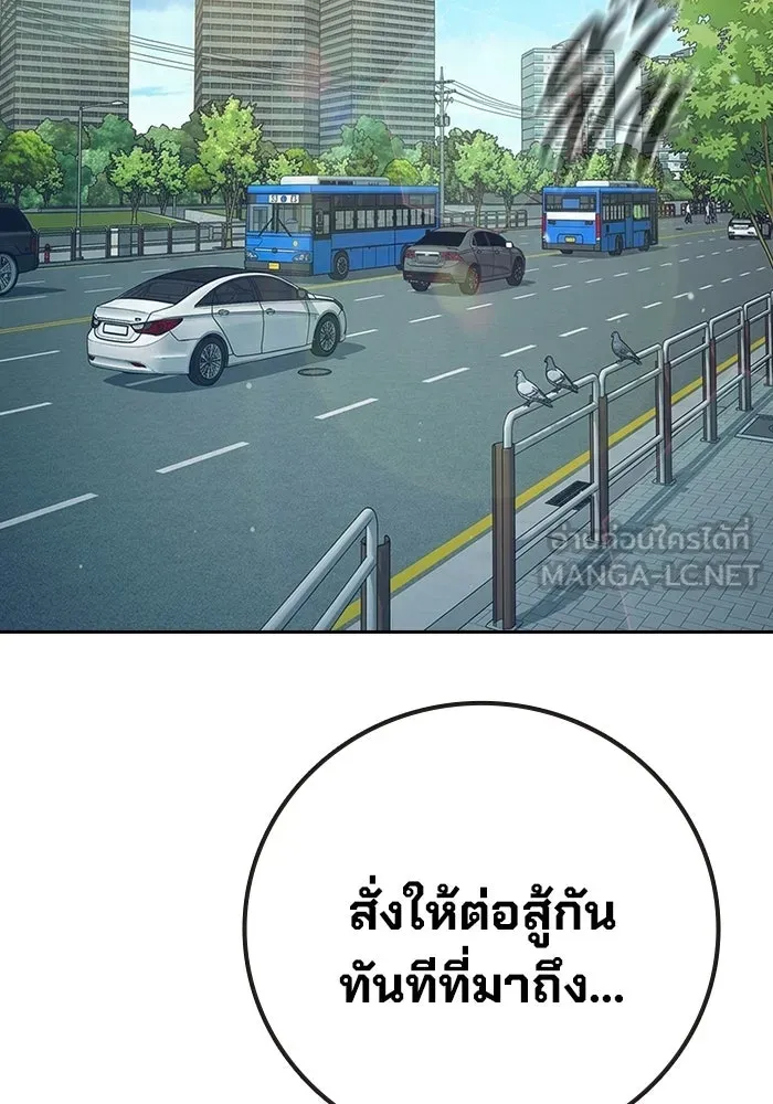Juvenile Prison เยาวชนคนคุก - หน้า 192