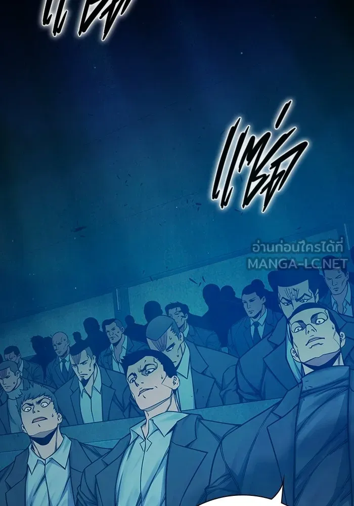 Juvenile Prison เยาวชนคนคุก - หน้า 3