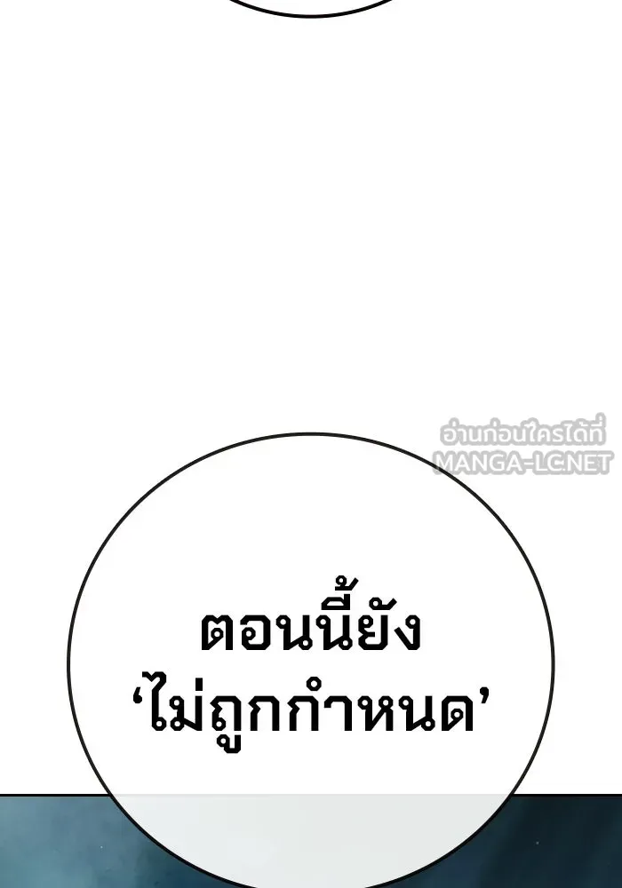 Juvenile Prison เยาวชนคนคุก - หน้า 72
