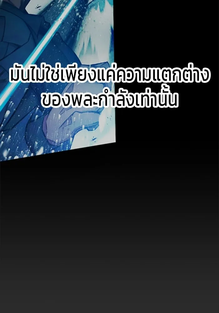 Juvenile Prison เยาวชนคนคุก - หน้า 8