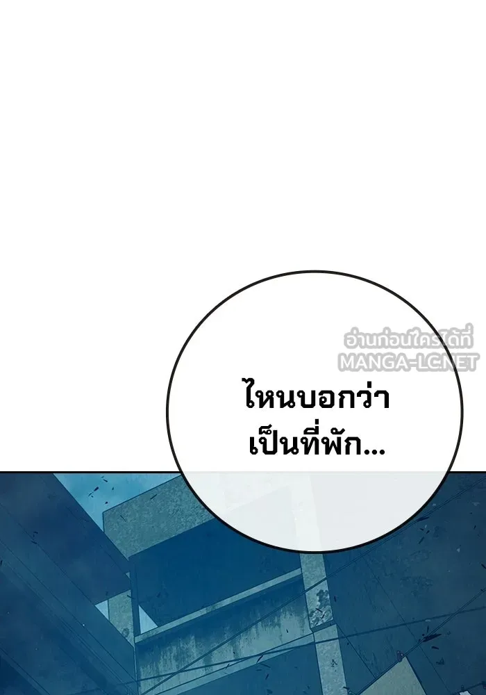 Juvenile Prison เยาวชนคนคุก - หน้า 201