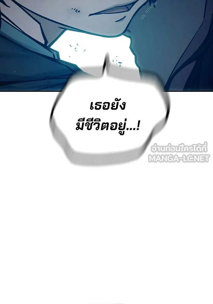 Juvenile Prison เยาวชนคนคุก - หน้า 39