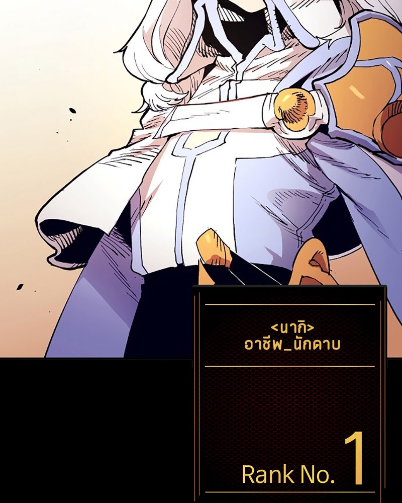 Player - หน้า 22