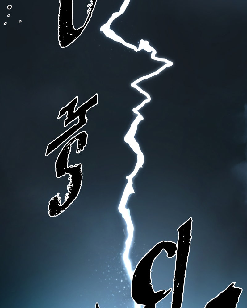 Player - หน้า 232