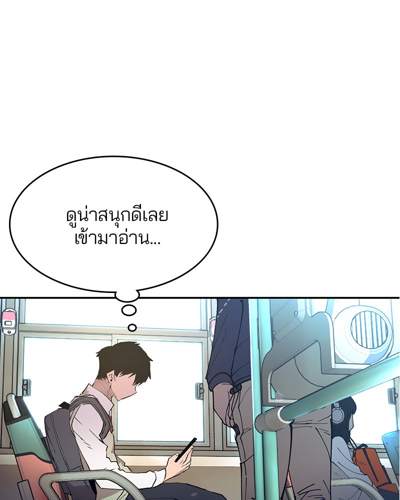 Player - หน้า 44