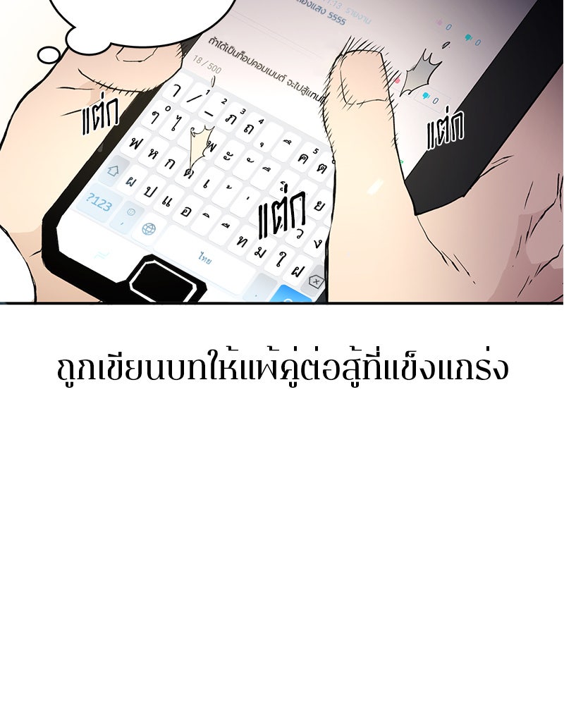 Player - หน้า 46