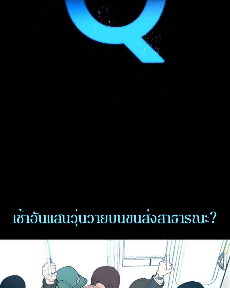 Player - หน้า 6