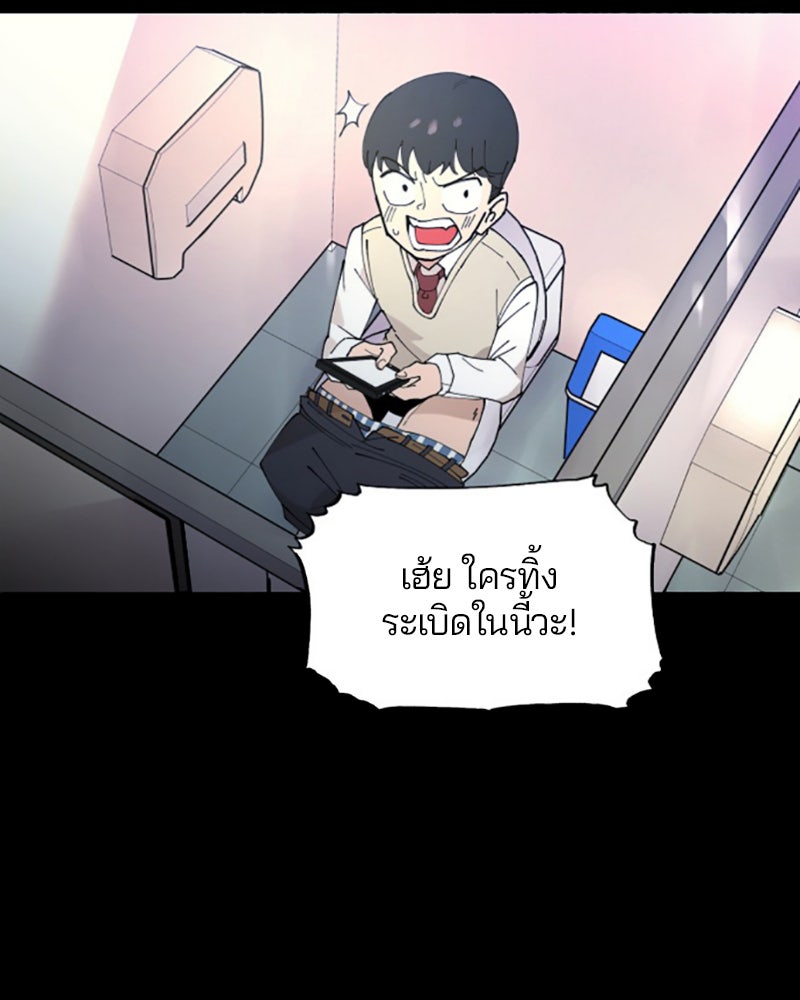 Player - หน้า 8