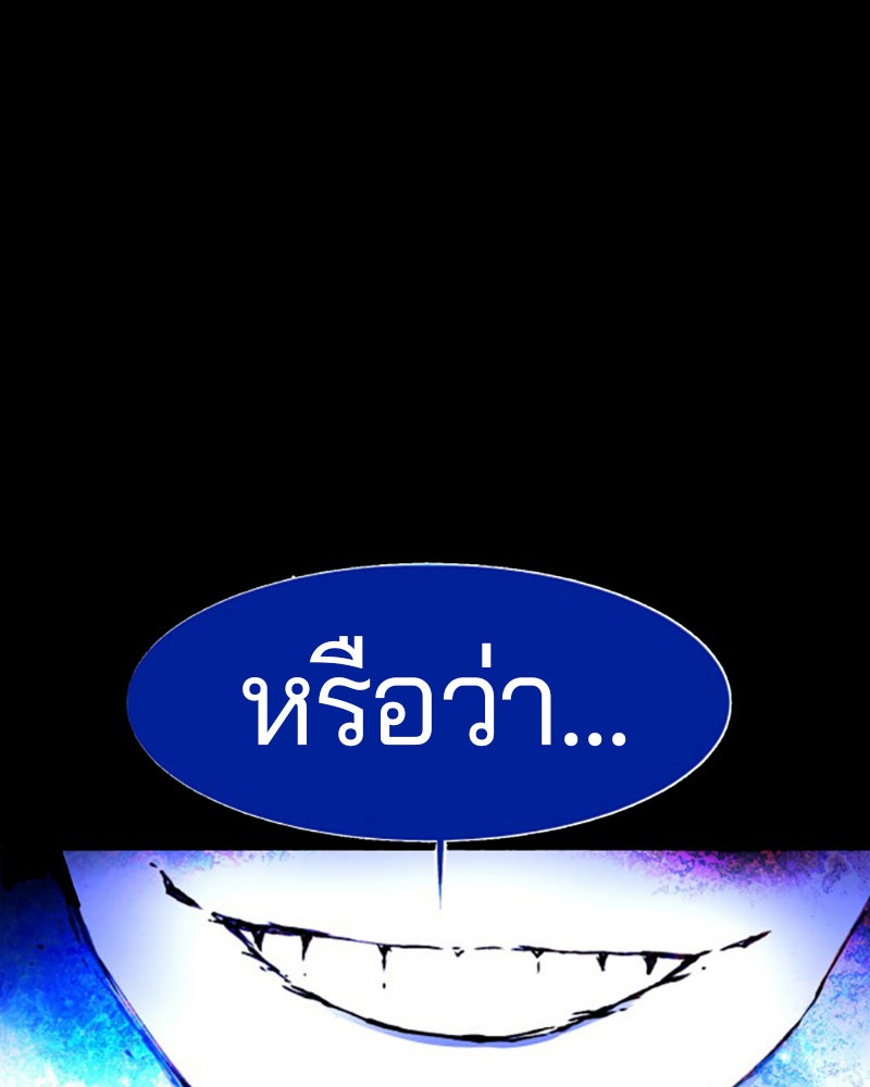 Player - หน้า 9