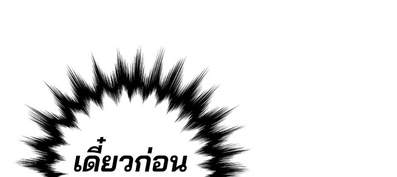 Player - หน้า 40