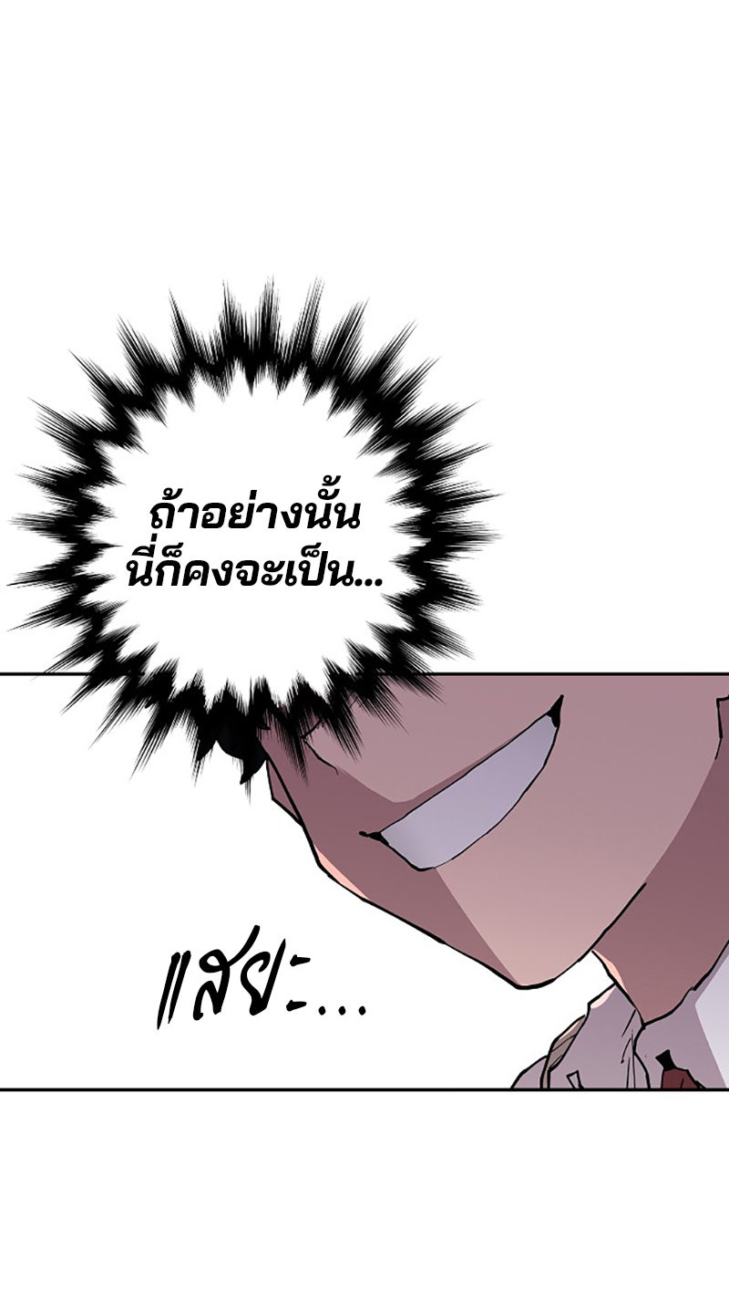 Player - หน้า 46