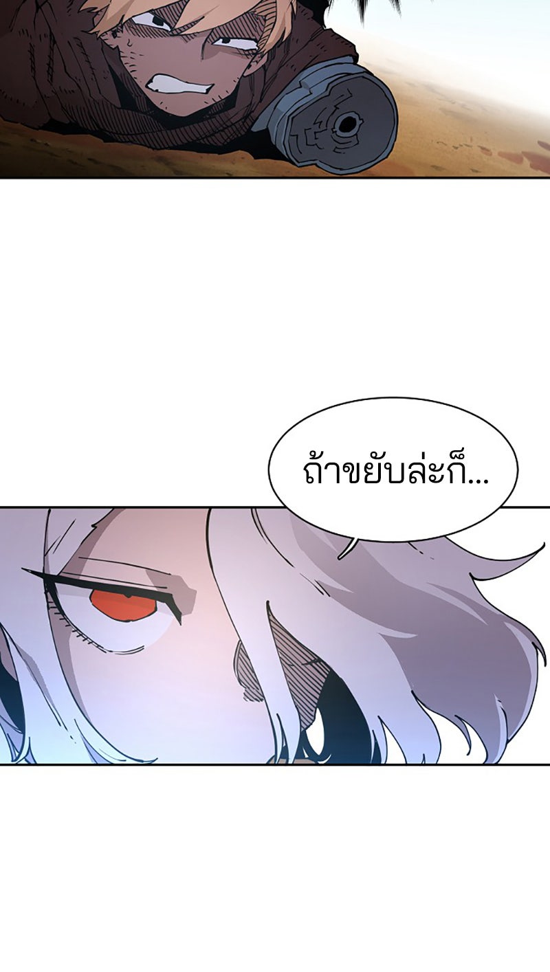 Player - หน้า 52