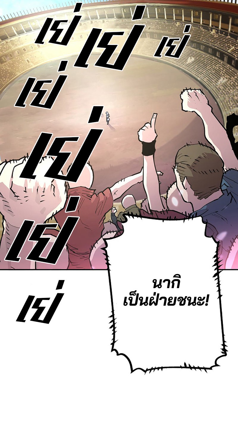 Player - หน้า 6