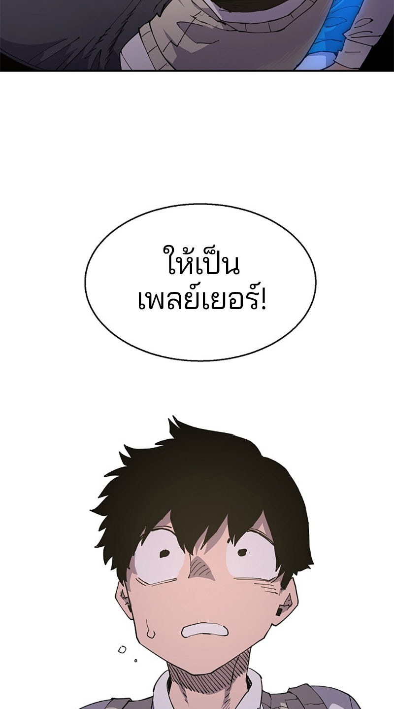 Player - หน้า 3