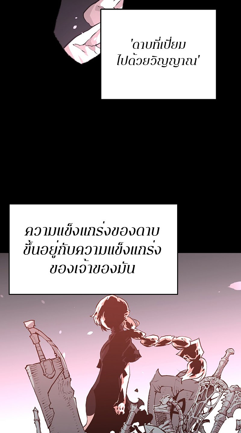 Player - หน้า 3