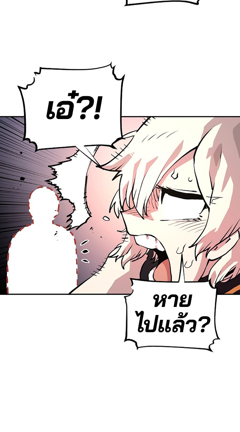 Player - หน้า 40