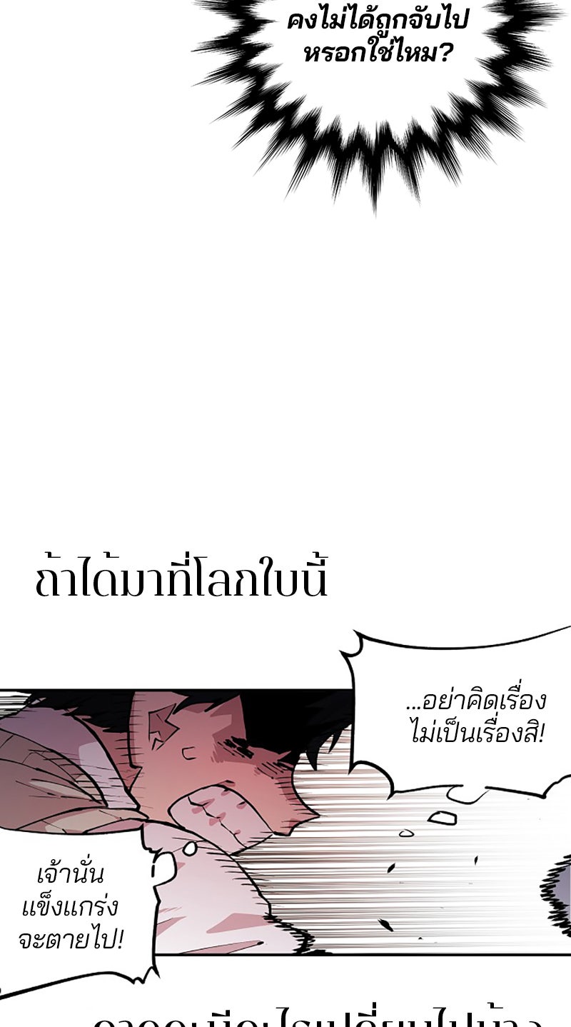 Player - หน้า 46