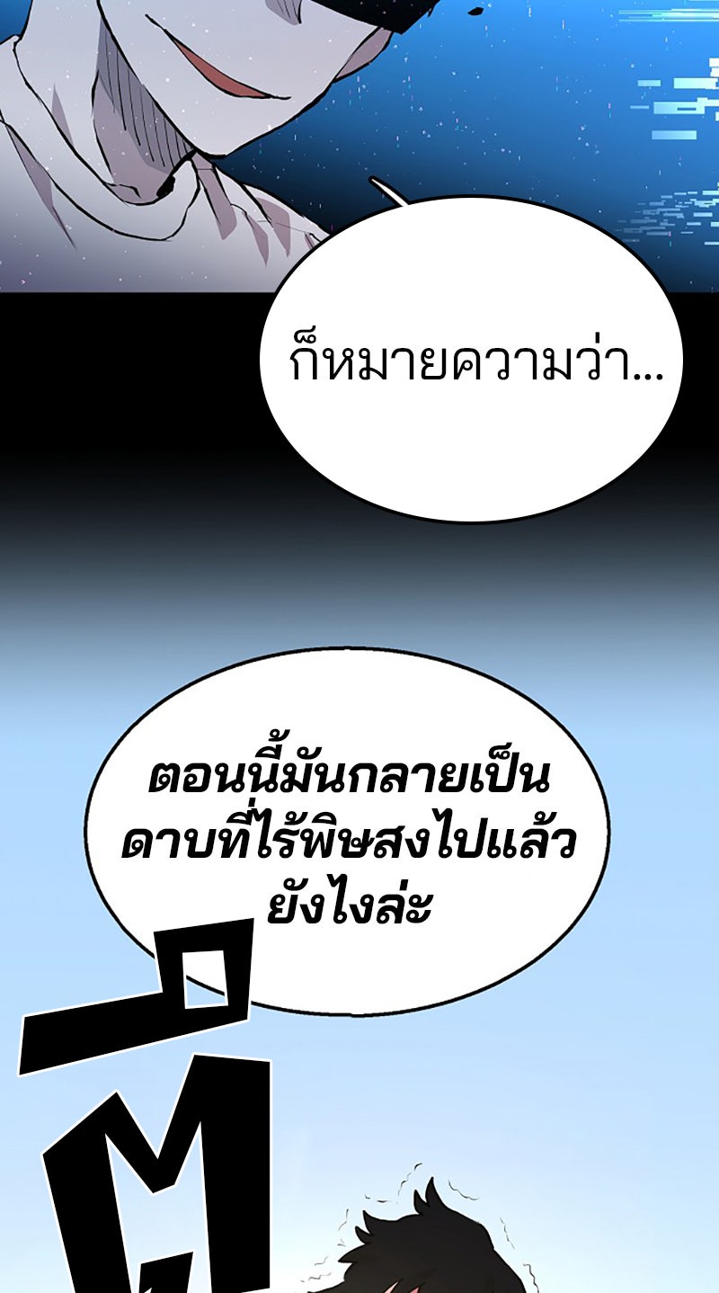 Player - หน้า 5