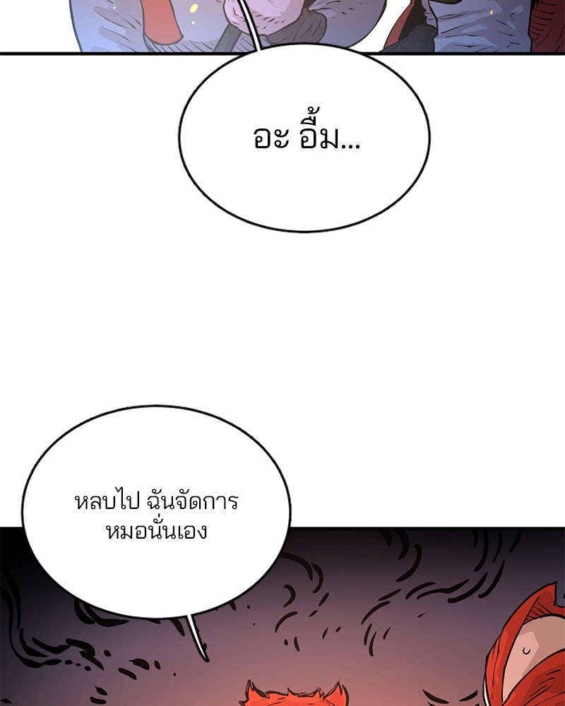 Player - หน้า 7
