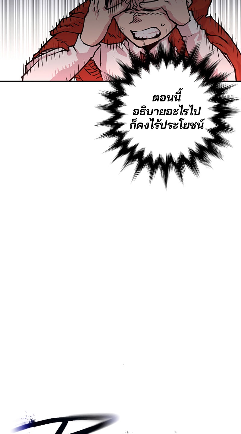 Player - หน้า 14