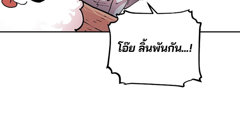 Player - หน้า 39
