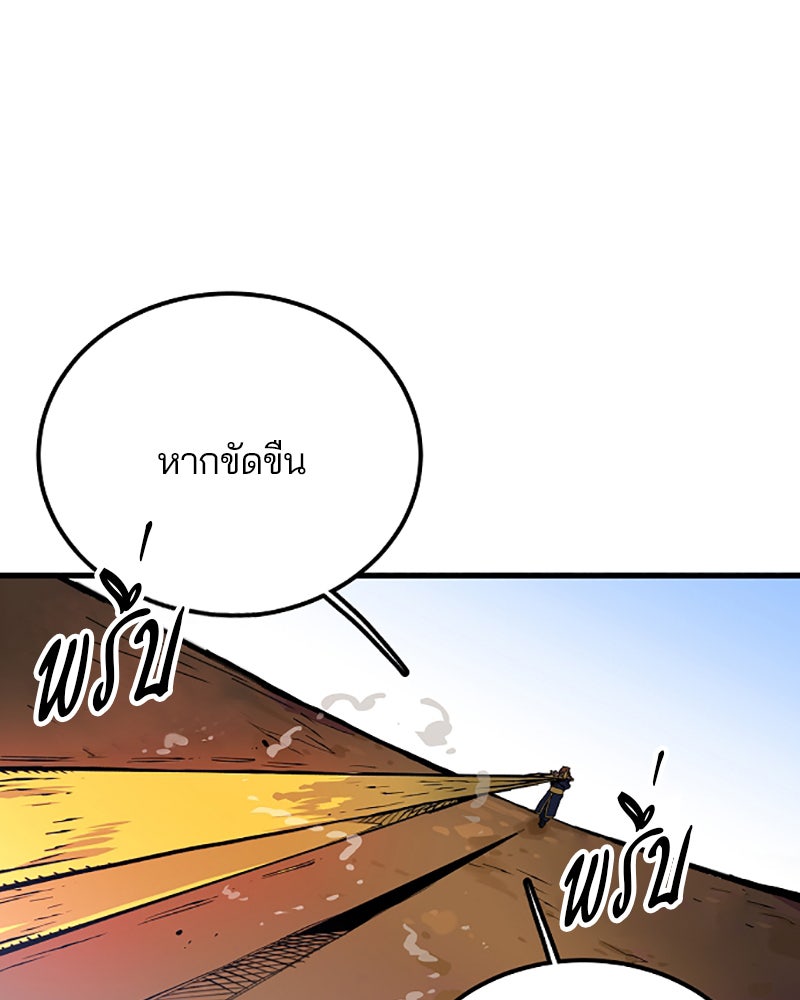 Player - หน้า 1