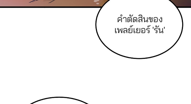 Player - หน้า 2