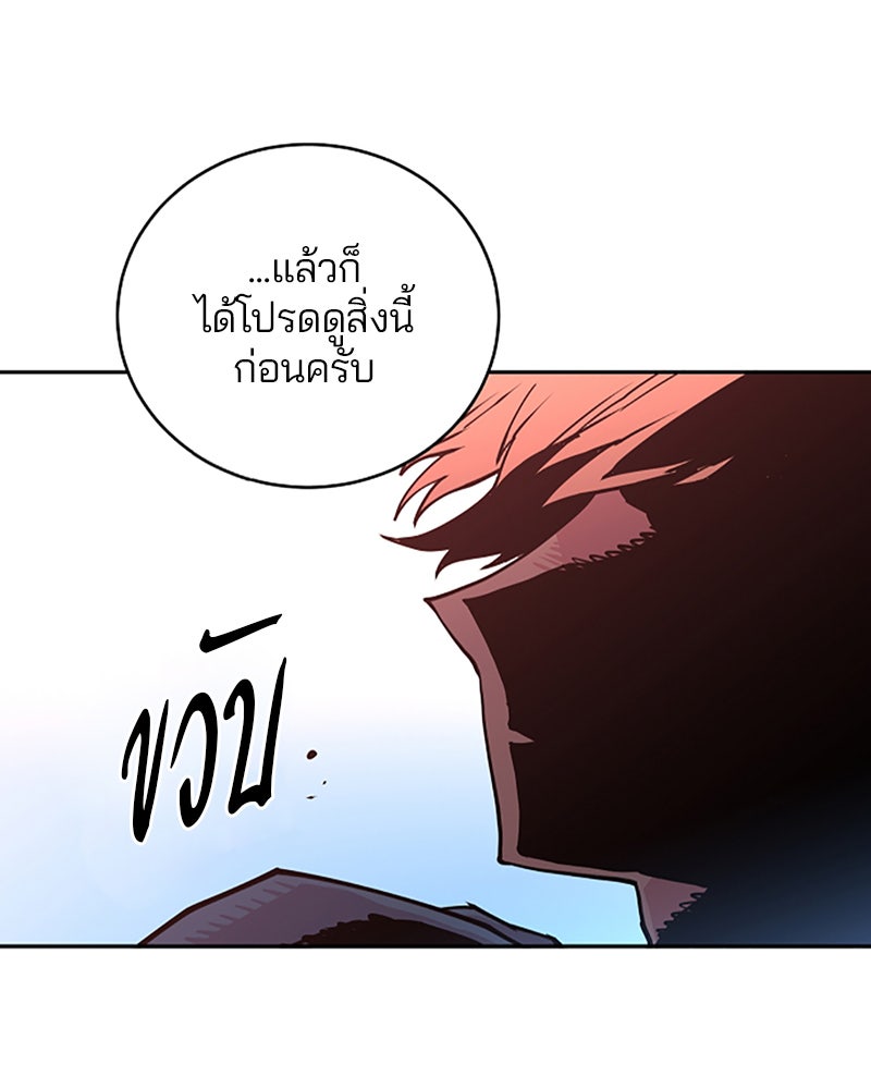 Player - หน้า 72
