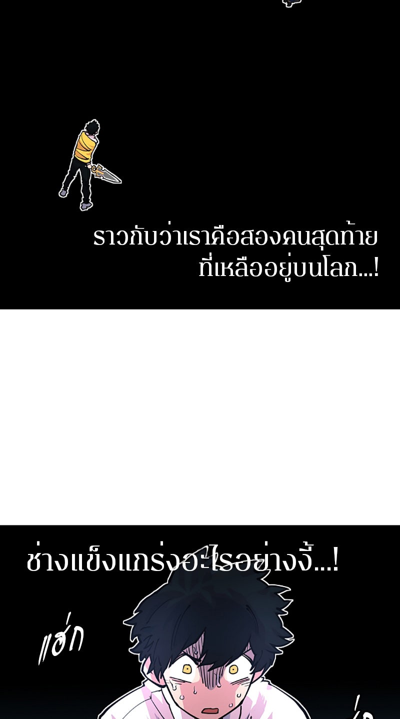 Player - หน้า 9