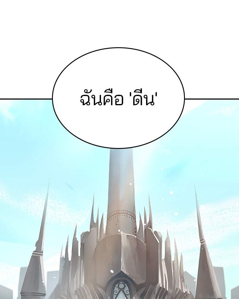 Player - หน้า 1