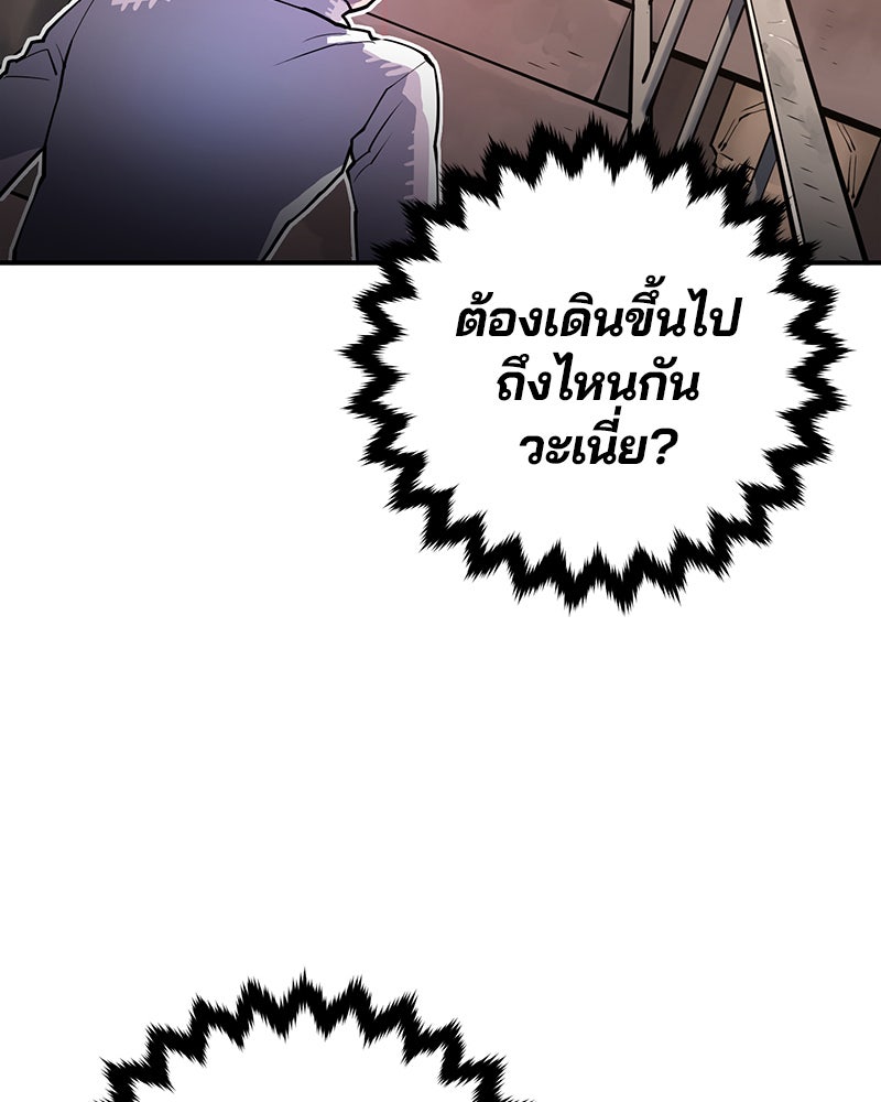 Player - หน้า 37