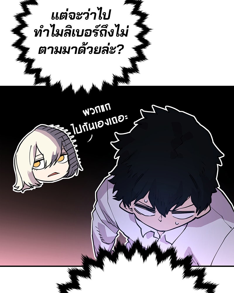 Player - หน้า 38