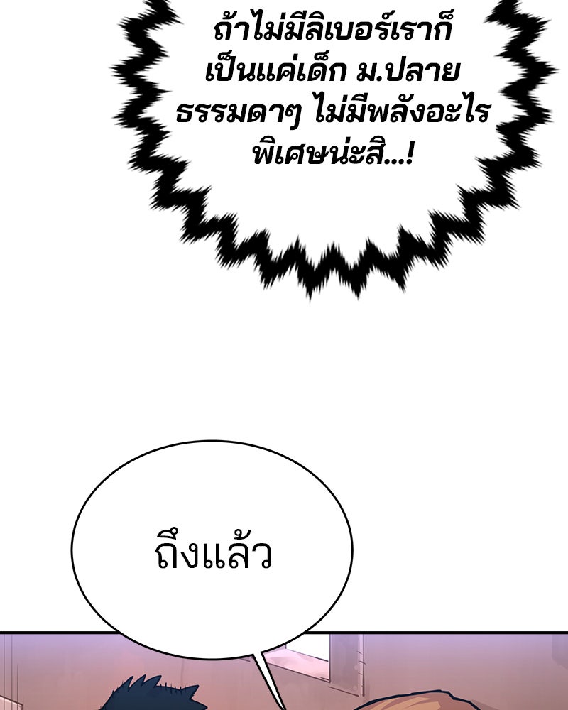 Player - หน้า 39