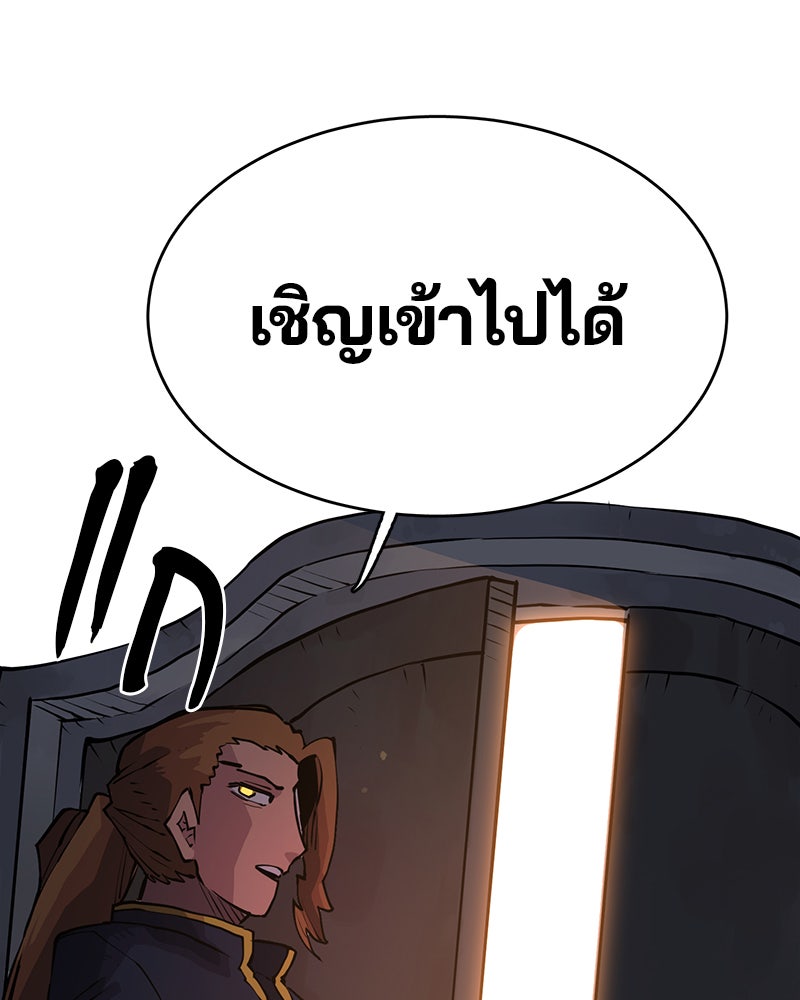 Player - หน้า 41