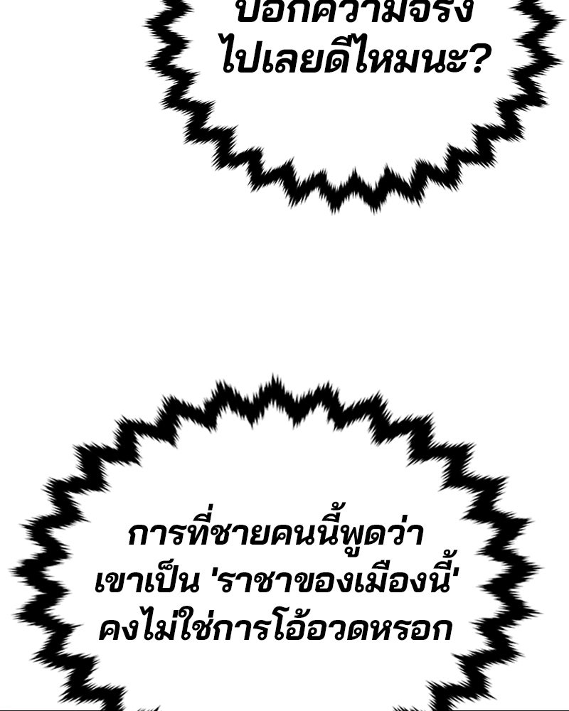 Player - หน้า 60